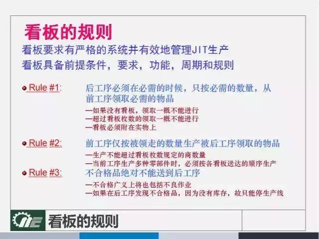 香港管家婆正版资料图一74期|全面释义解释落实