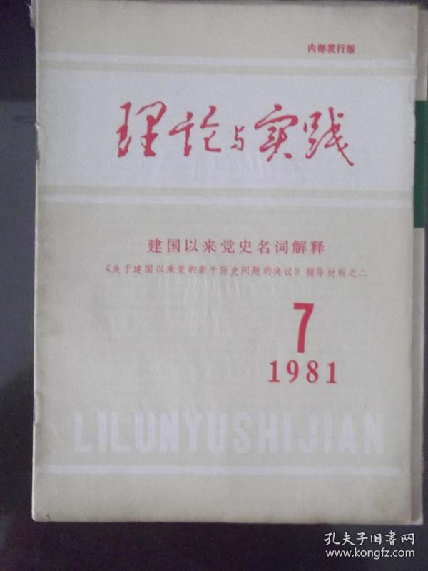 今晚澳门9点35分开什么|词语释义解释落实