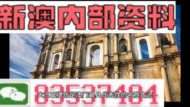 澳门正版精准免费资料旅游团|精选解析解释落实