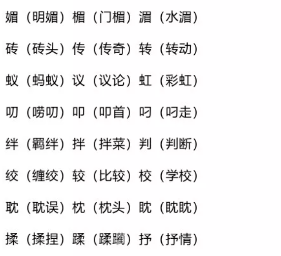 澳门最精准免费资料大全|词语释义解释落实