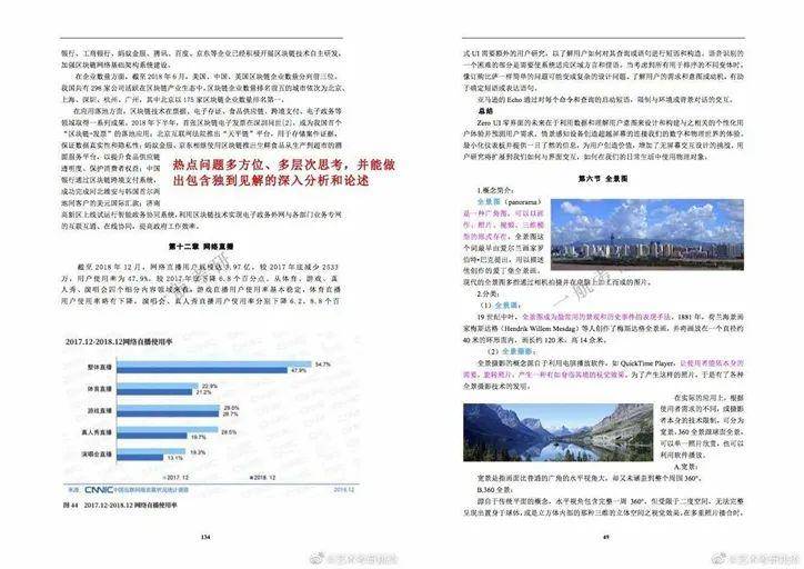 2025年正版资料免费大全功能介绍|全面释义解释落实