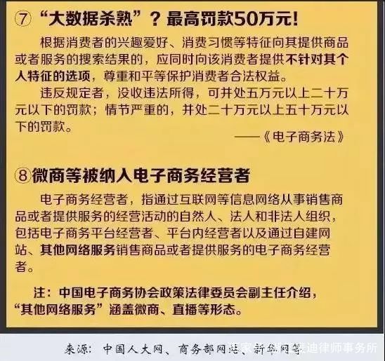 2025年澳门图片资料|全面释义解释落实