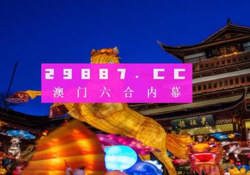 澳门一肖一码100%免费公开|词语释义解释落实