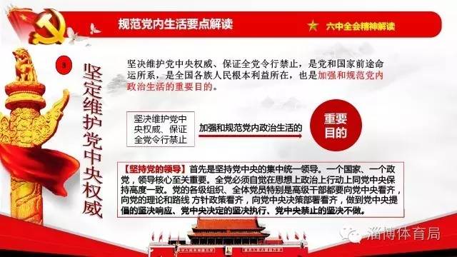 管家婆必中一肖一鸣|全面贯彻解释落实