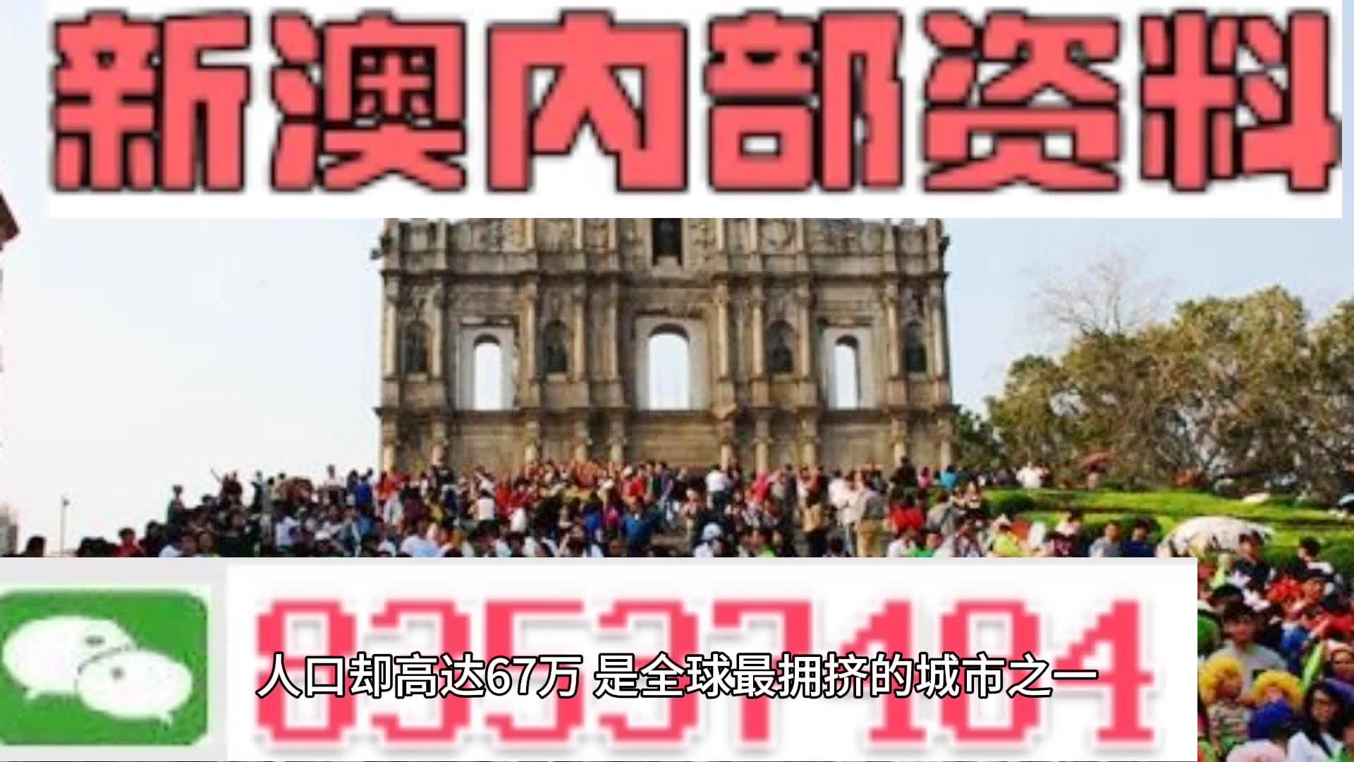 新澳门资料免费长期公开|精选解析解释落实